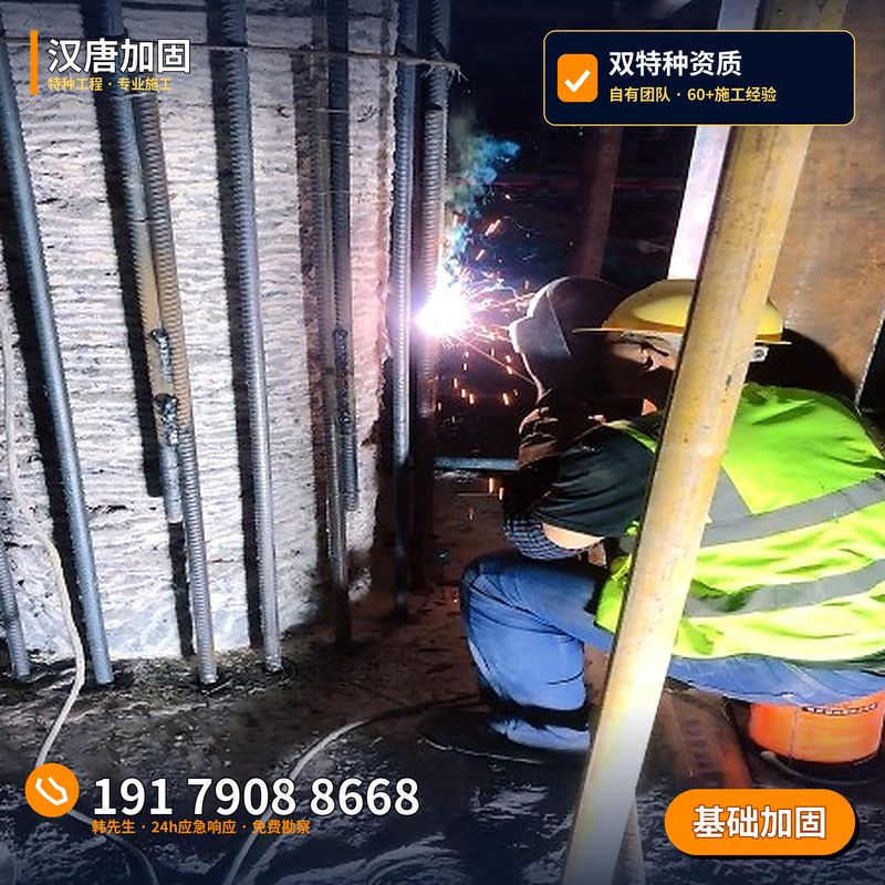 建筑结构改造-03
