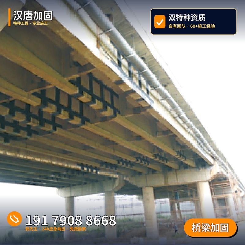 建筑结构改造-08