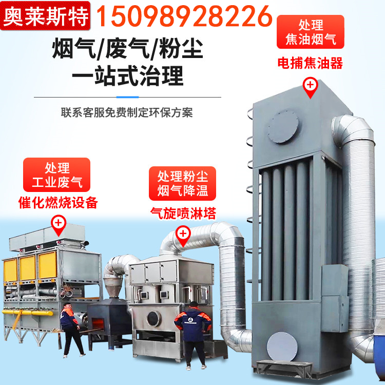 大连粉尘收集器集尘器