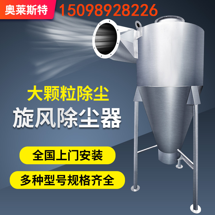 大连脉冲布袋除尘器