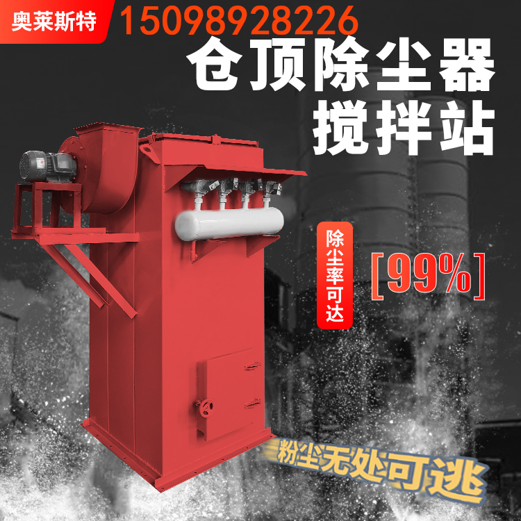 大连滤筒除尘器