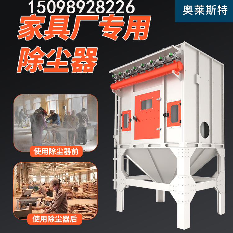 大连喷淋塔