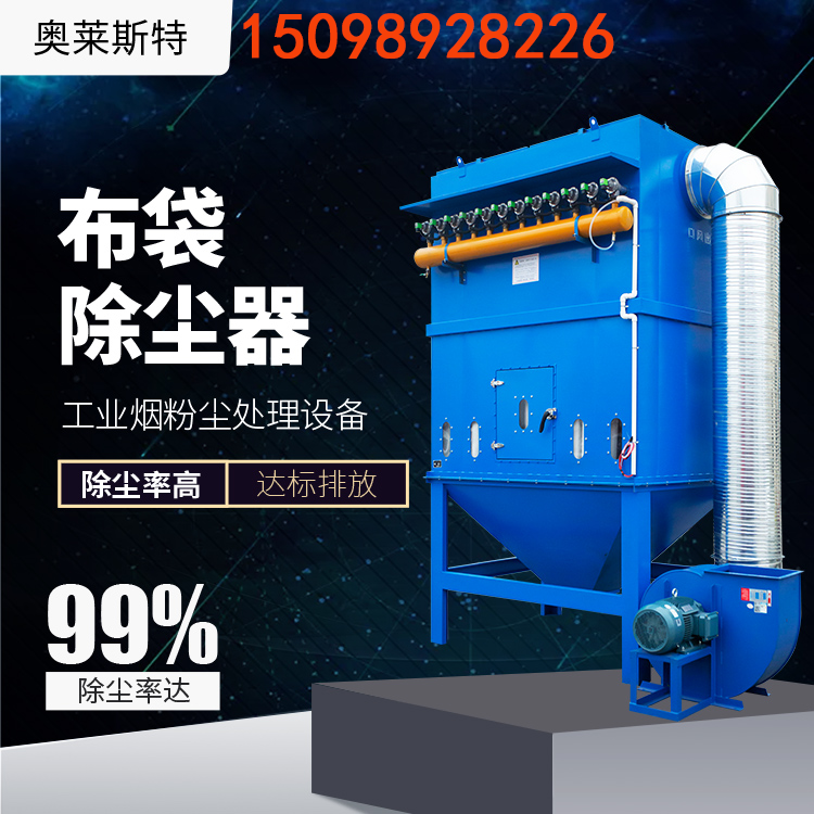 大连湿式除尘器