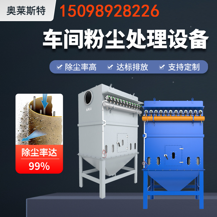 大连旋风除尘设备