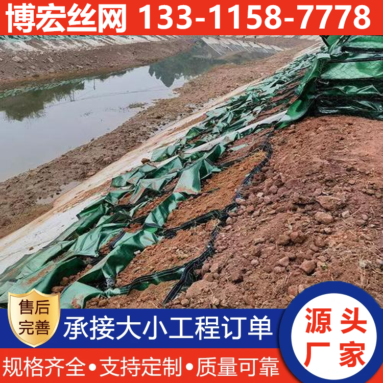 聚酯石笼网-高抗腐型