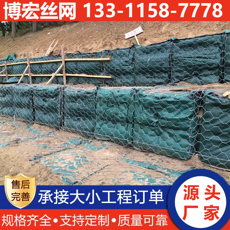聚酯石笼网-六角网