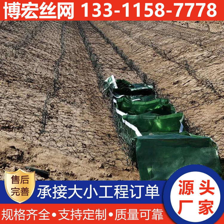 聚酯石笼网-方孔网