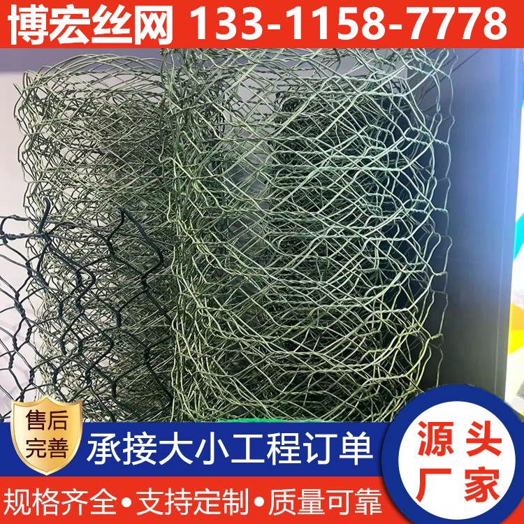 聚酯石笼网-生态护坡网