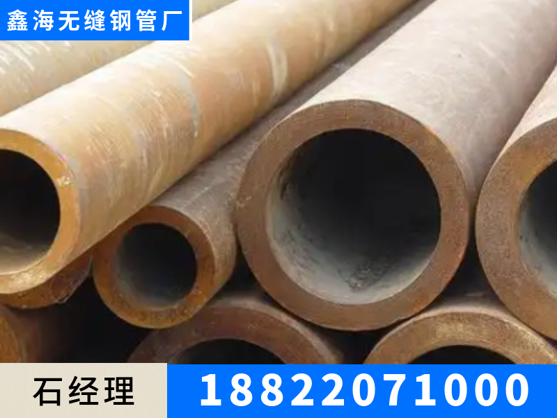合金钢管