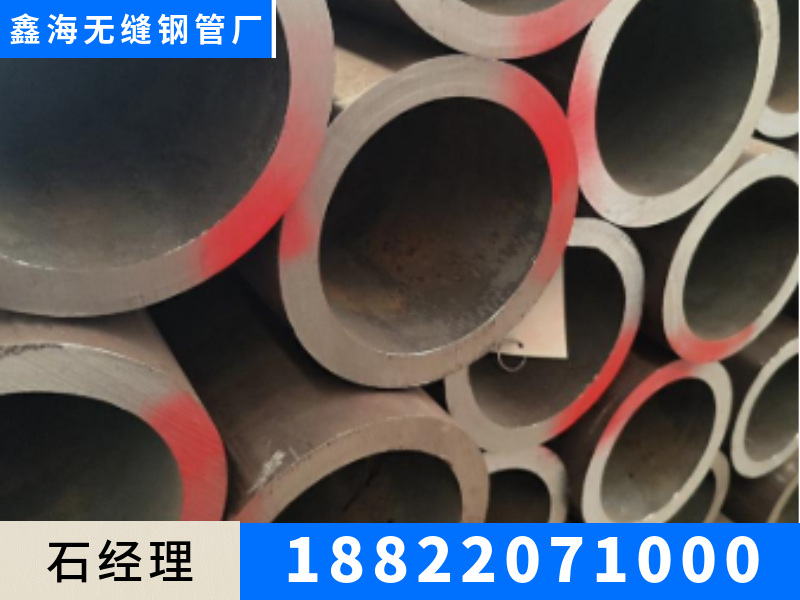 无缝管
