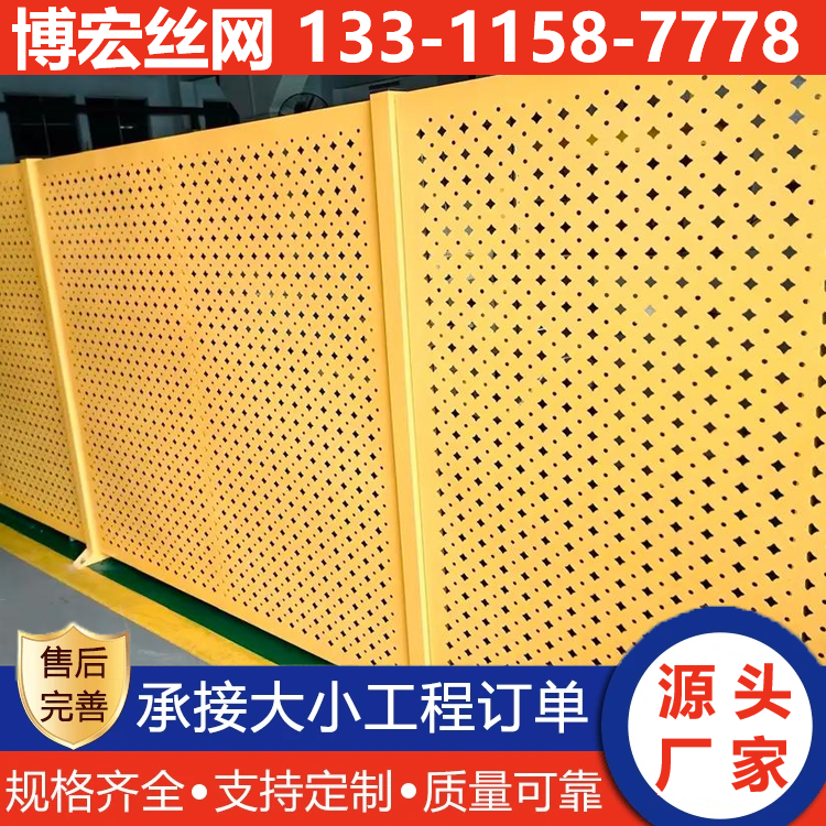冲孔网-铝板材质