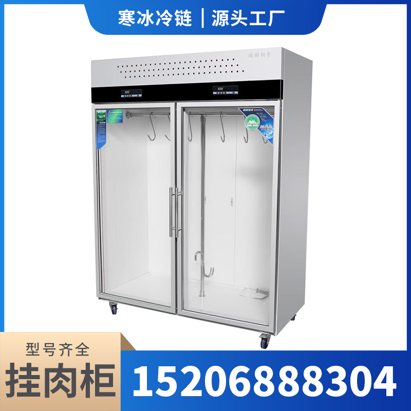 腊肉挂肉柜
