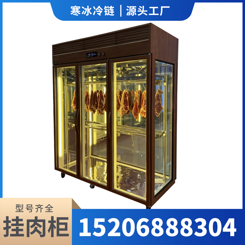 咸肉挂肉柜