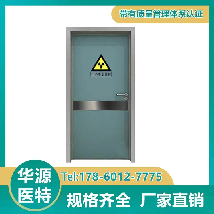 昌吉铅门