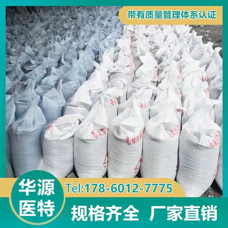 昌吉铅玻璃