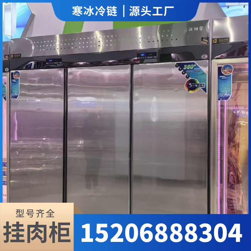 风干柜