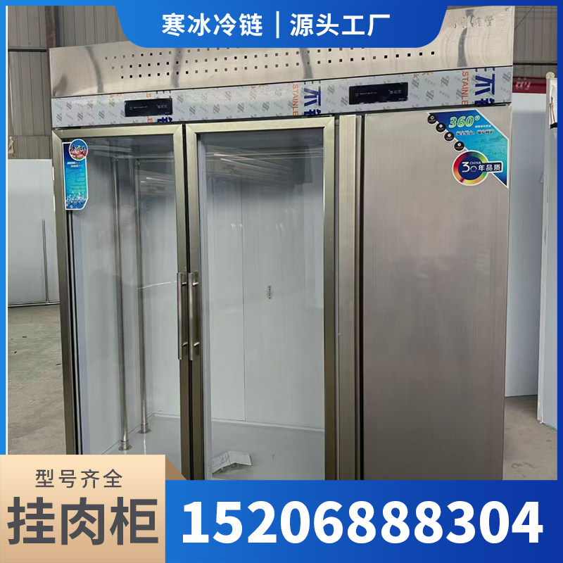 干湿熟成柜