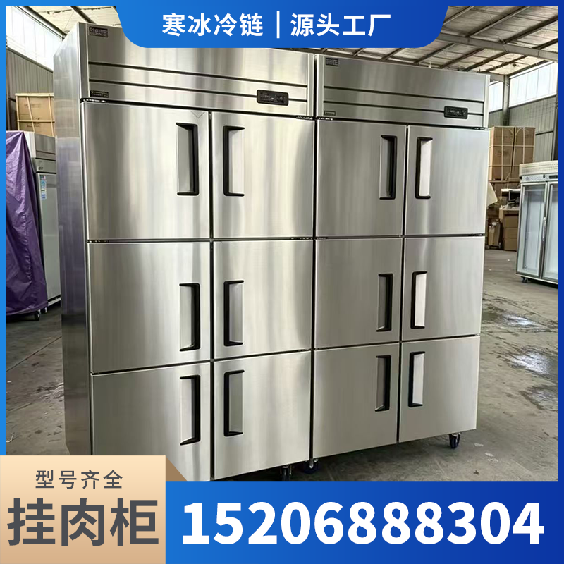 手抓立式串串柜