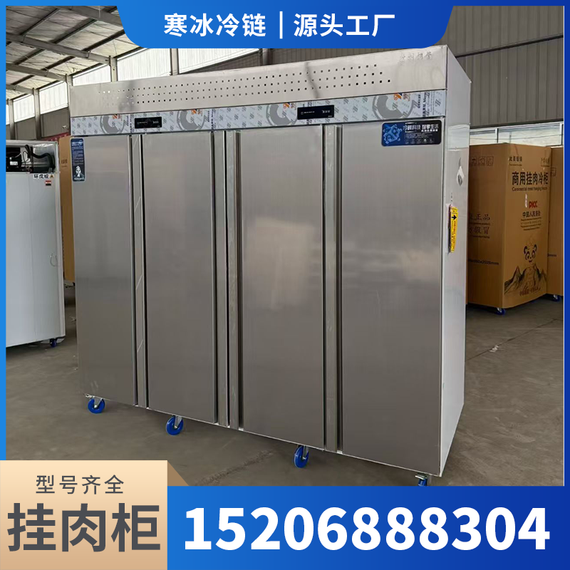 双通展示柜