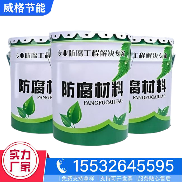 环氧云铁中间漆