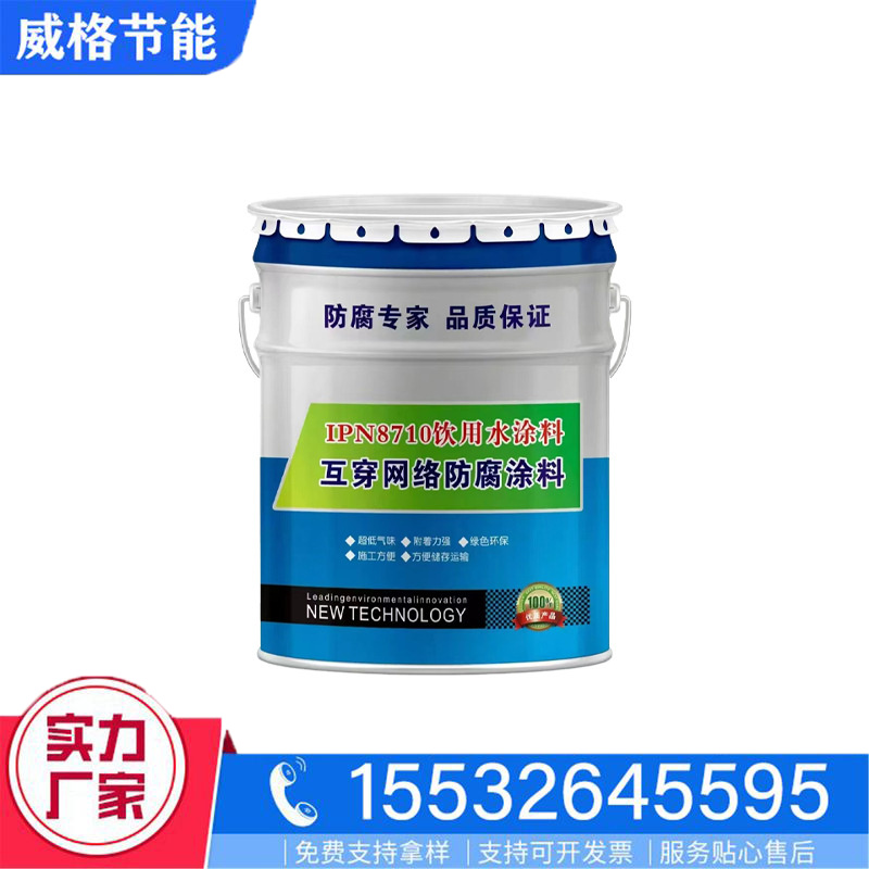 环氧铁红底漆