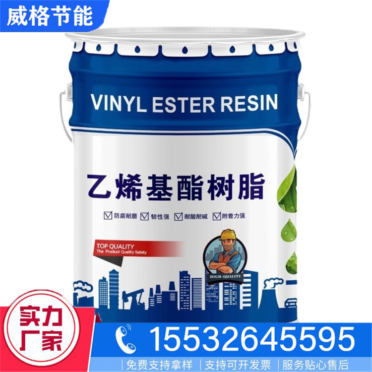 环氧煤沥青漆