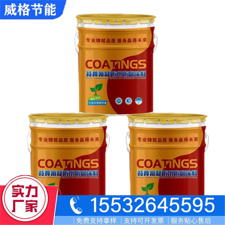 IPN8710食品级环氧防腐涂料
