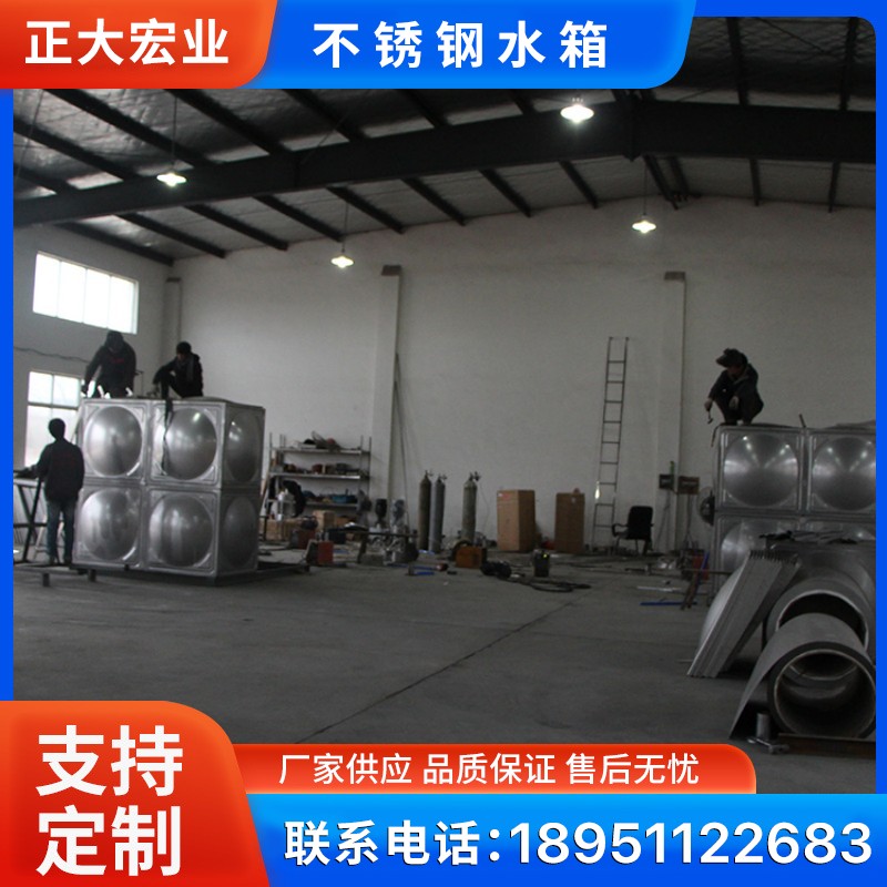一体式不锈钢水箱