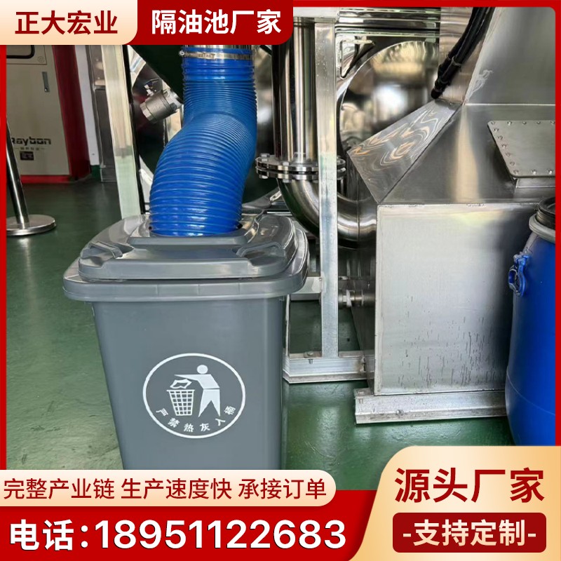 地下式隔油池