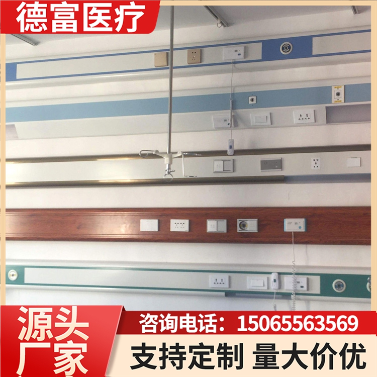 医用设备带