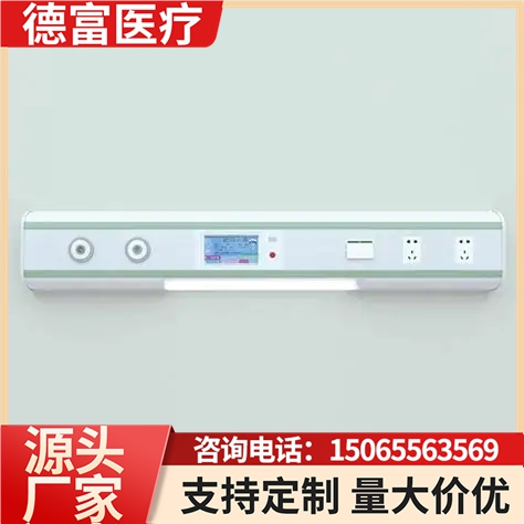 医用设备带