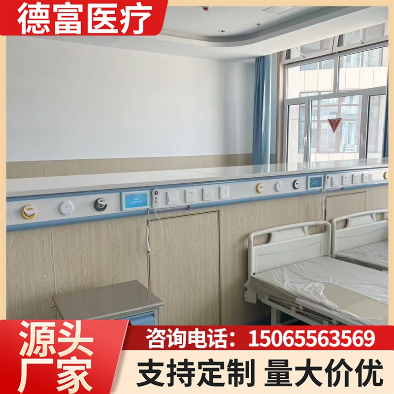 医用设备带