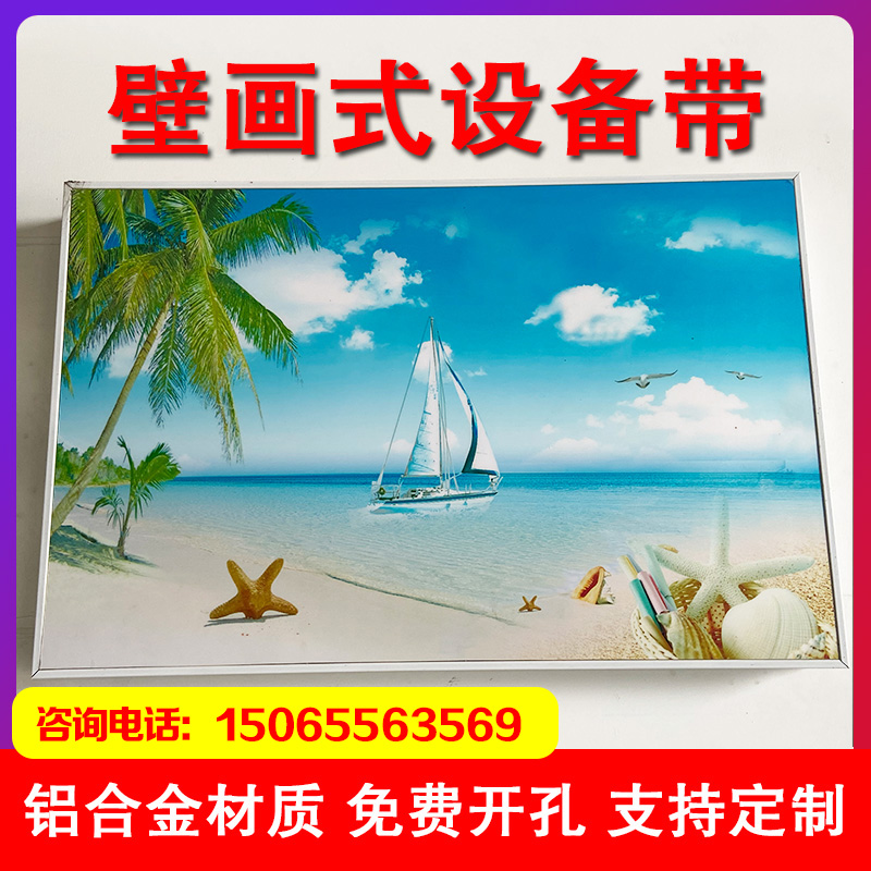 医用设备带