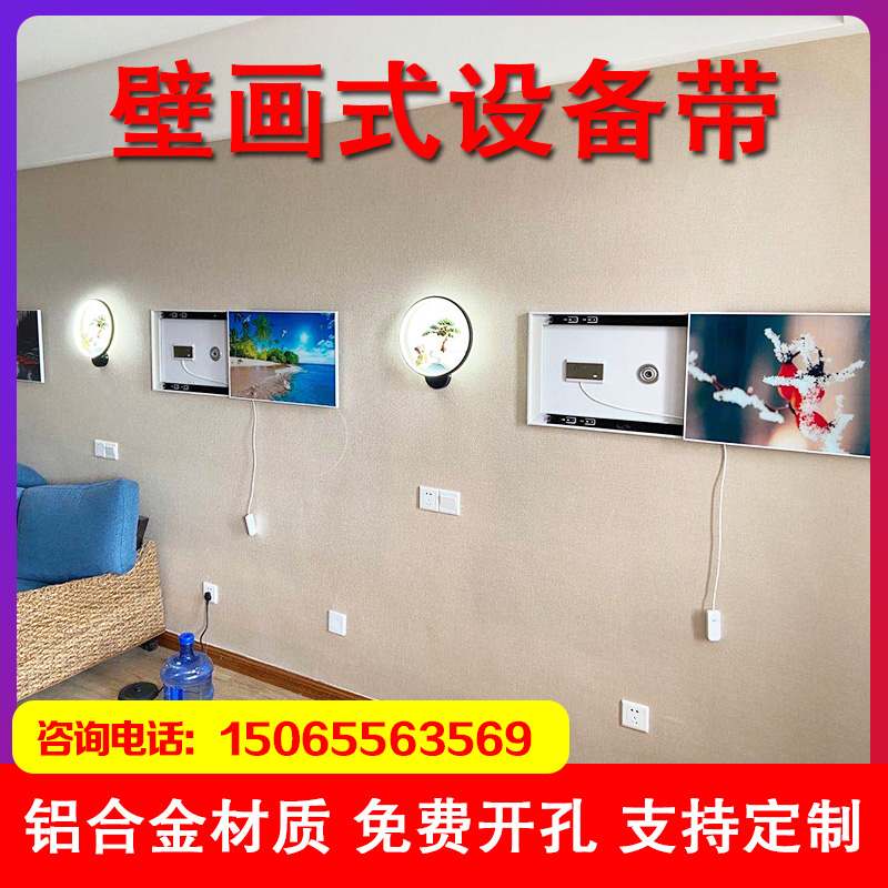 医用设备带