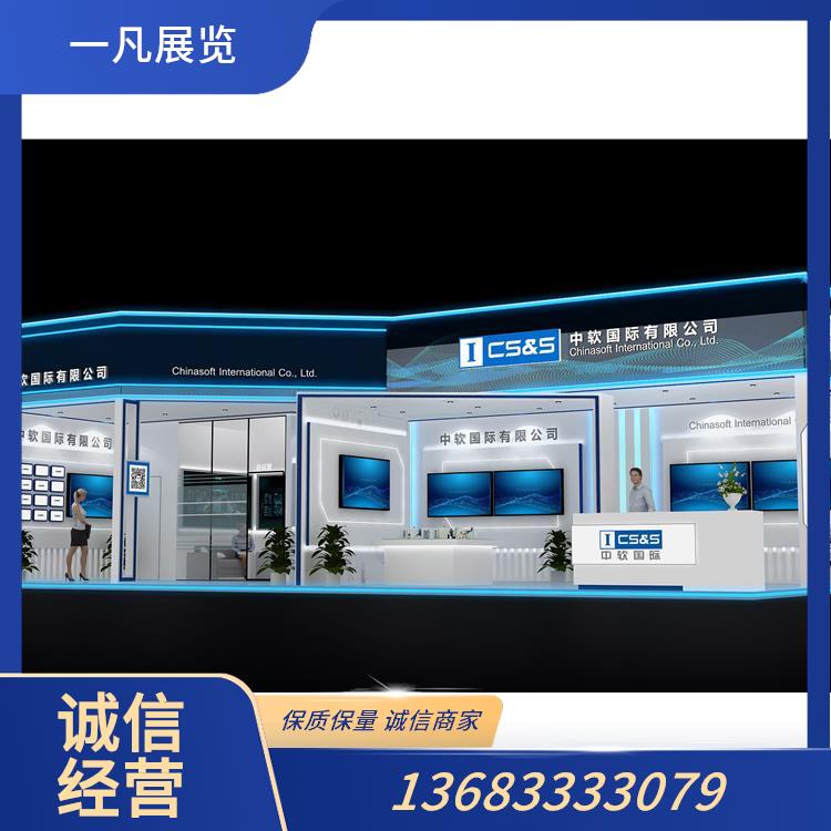 周口展台·作品三