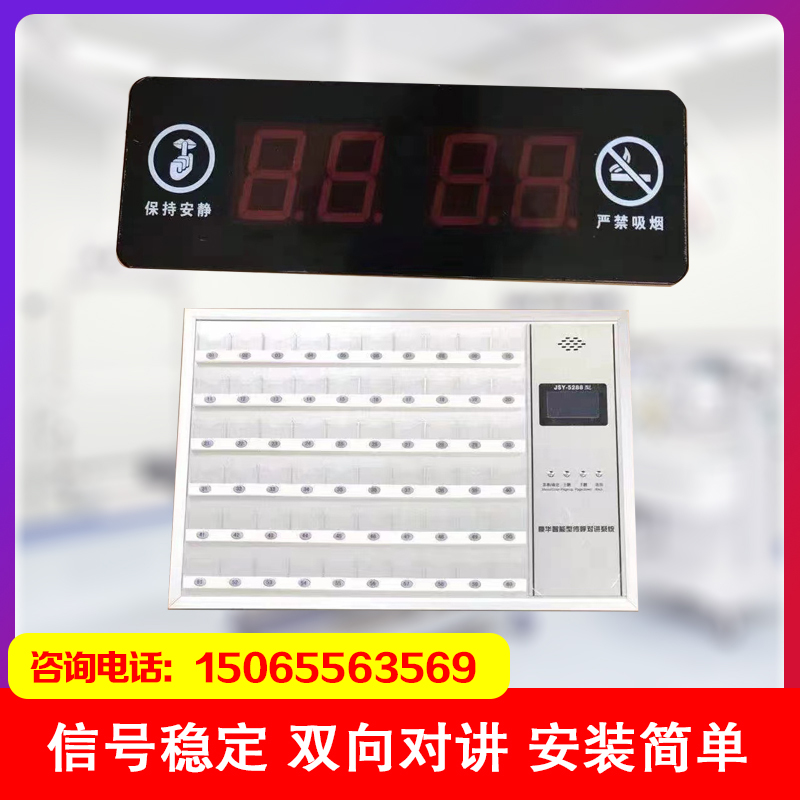呼叫器系统