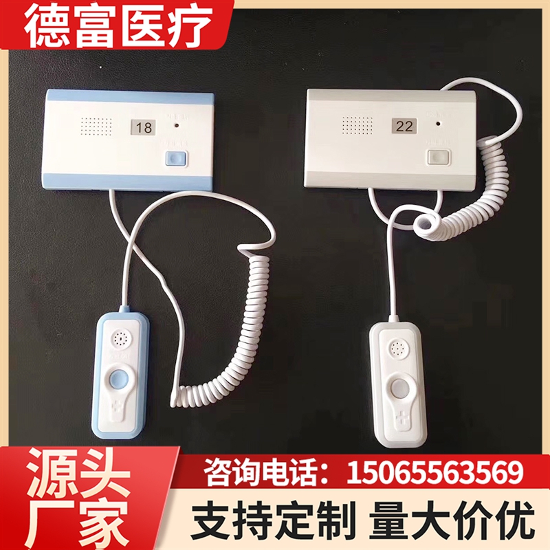 呼叫器系统
