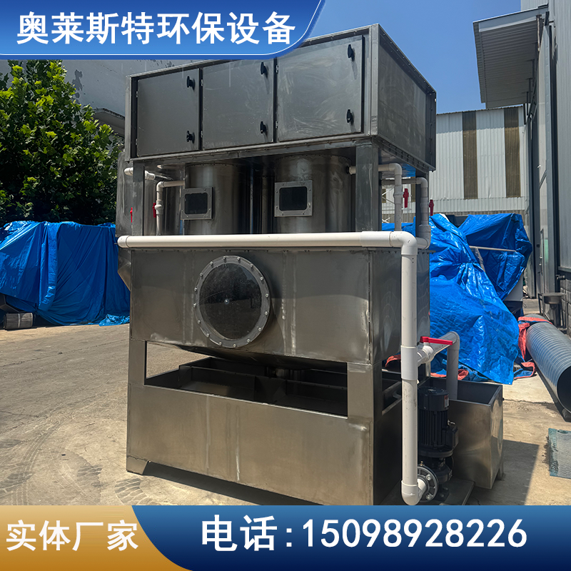 大连车间湿式除尘器