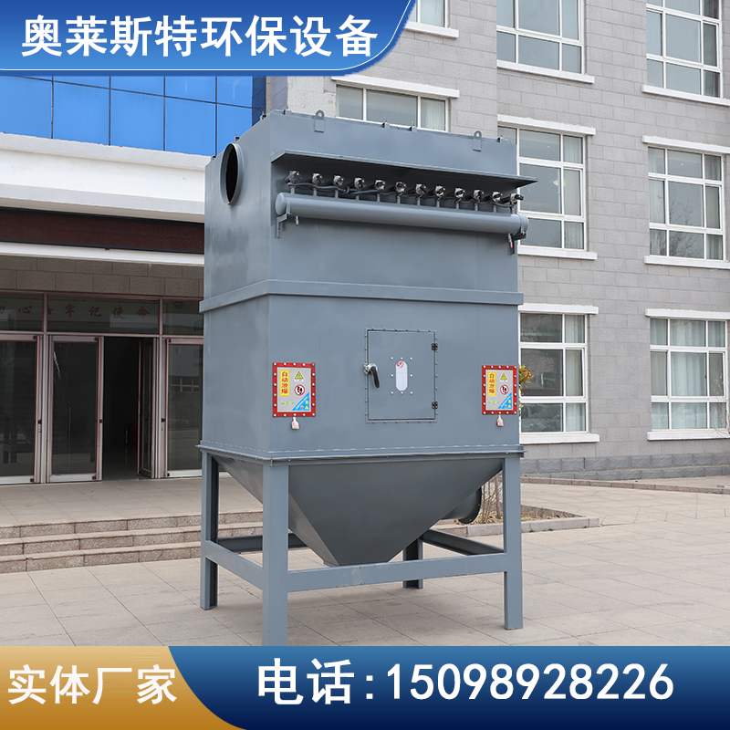 大连脉冲布袋除尘器