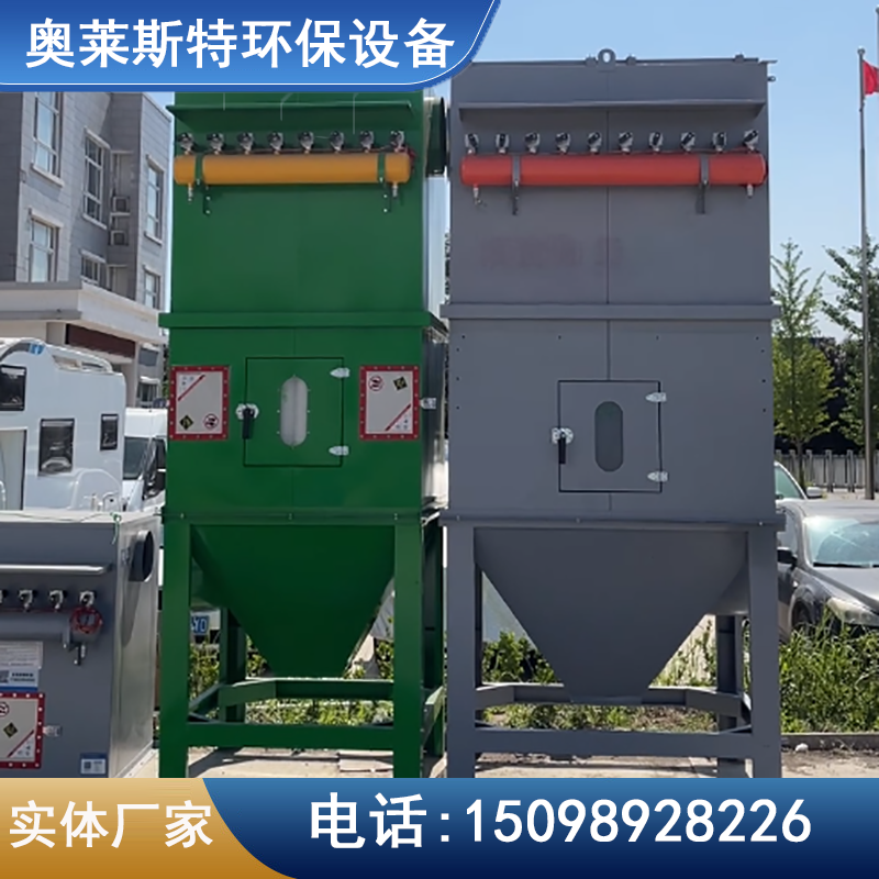 大连工业布袋除尘设备