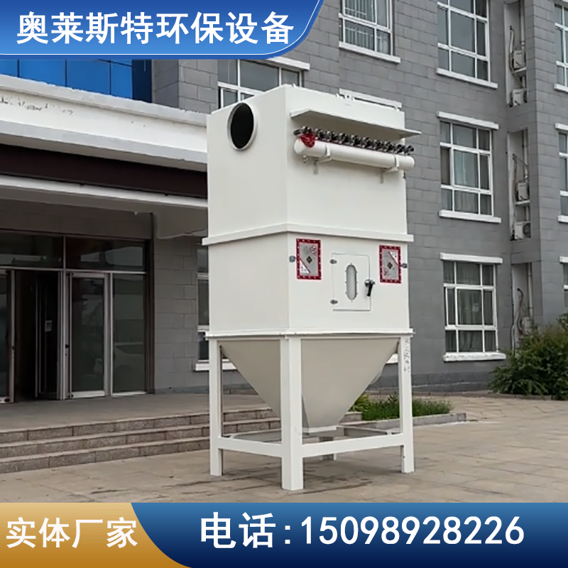 大连布袋废气处理装置