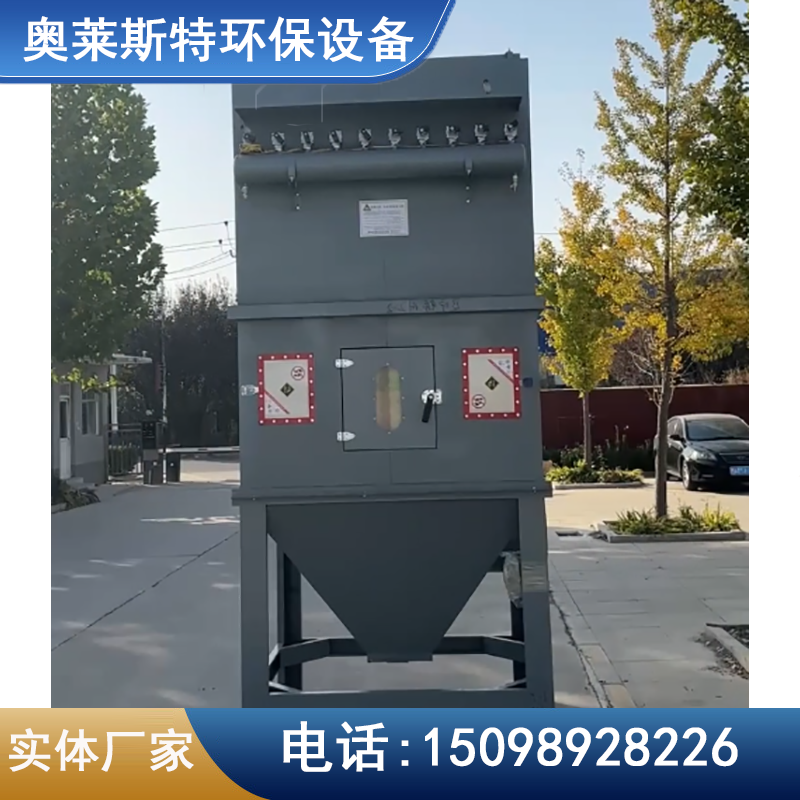 大连粉尘布袋除尘器