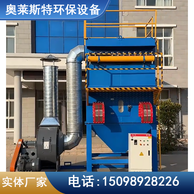 大连高温布袋除尘器