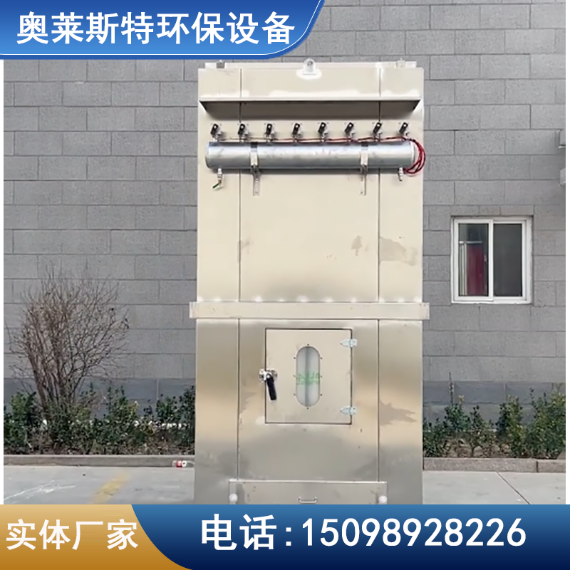 大连防爆布袋除尘器
