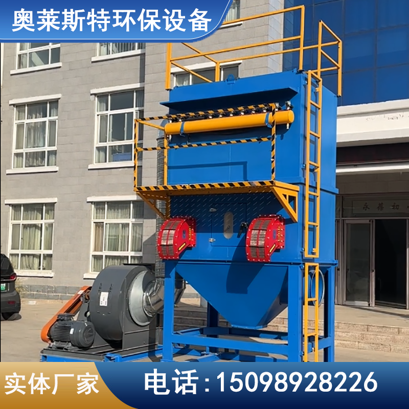 大连小型布袋除尘器