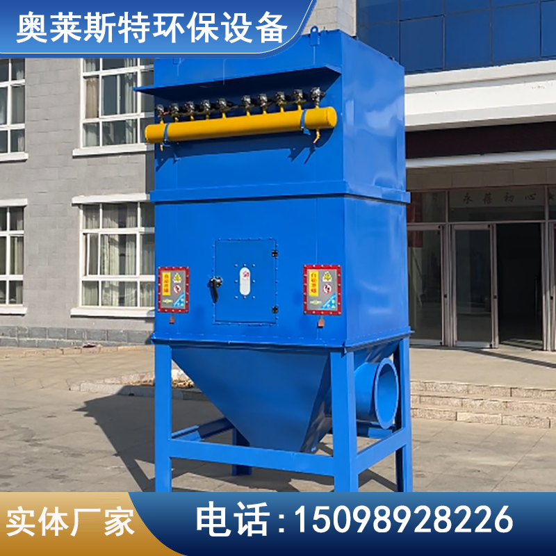 大连脉冲滤筒除尘器