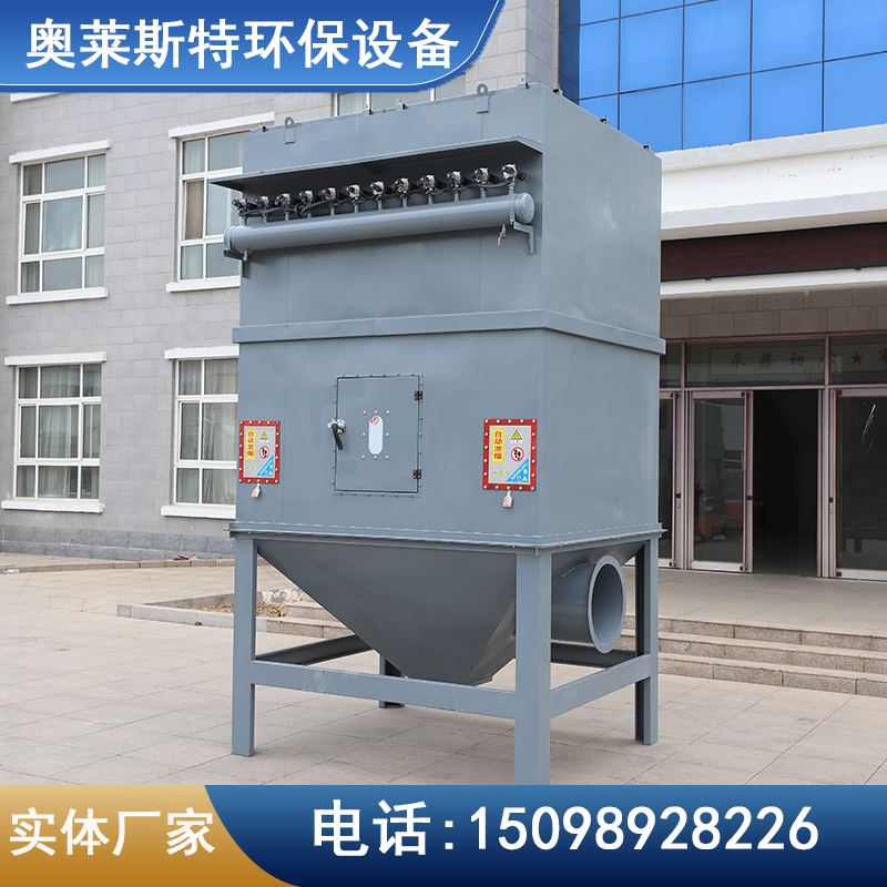 大连单机脉冲除尘器