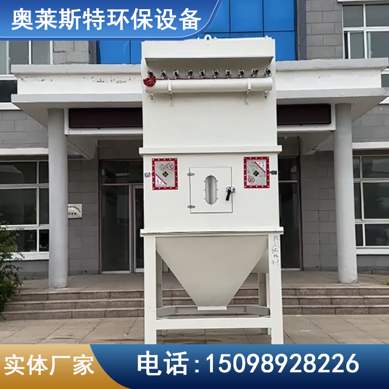 大连车间粉尘处理装置