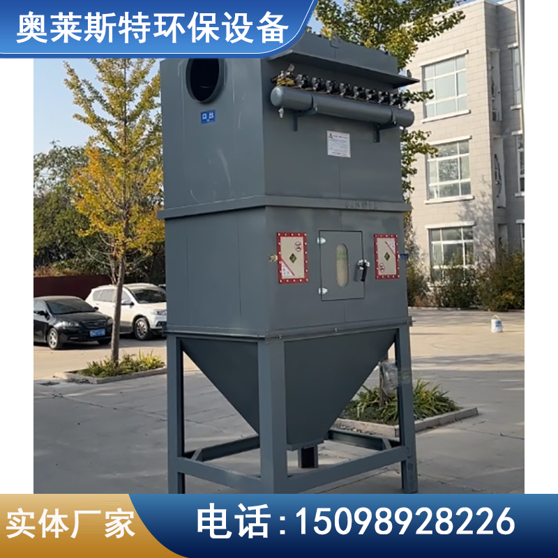 大连环保脉冲除尘设备
