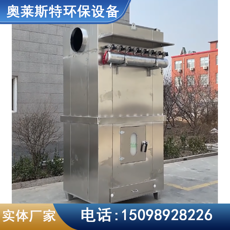 大连不锈钢脉冲除尘器